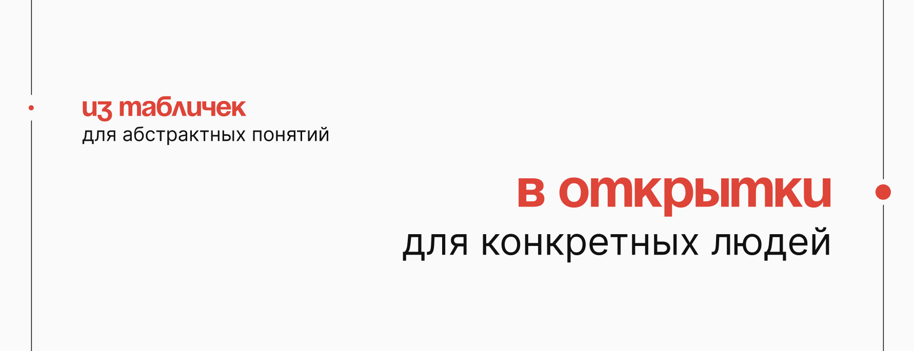 Буквально внутренний мир | БКВЧ 2025 — Изображение №22 — Брендинг, Графика на Dprofile