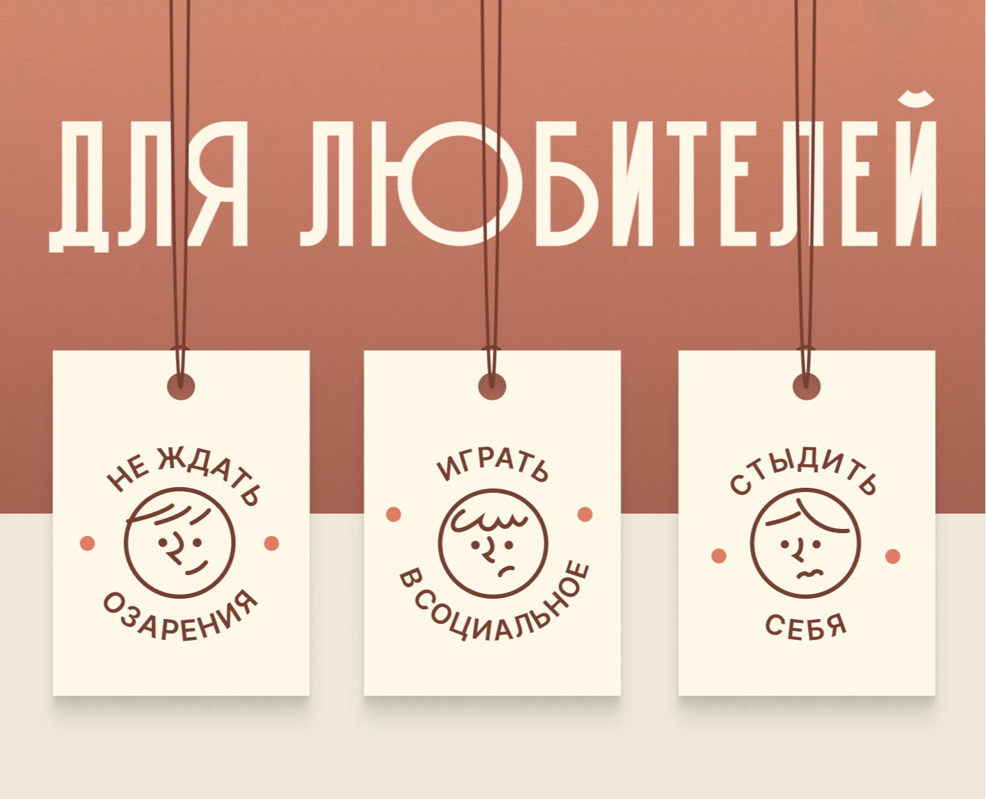 5 НАПОМИНАЛОК| для любителей | ЗИМА 2026 — Графика на Dprofile