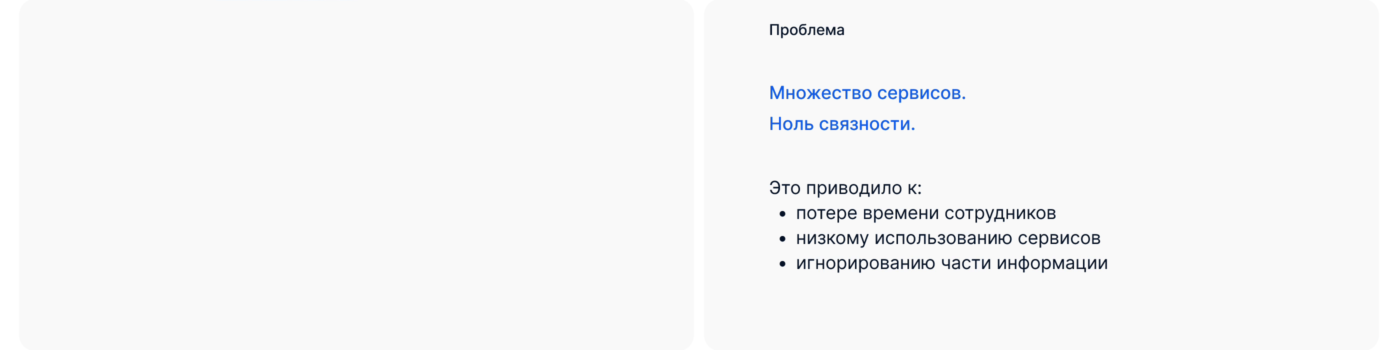 Dashboard | C.Tech — Изображение №2 — Интерфейсы на Dprofile