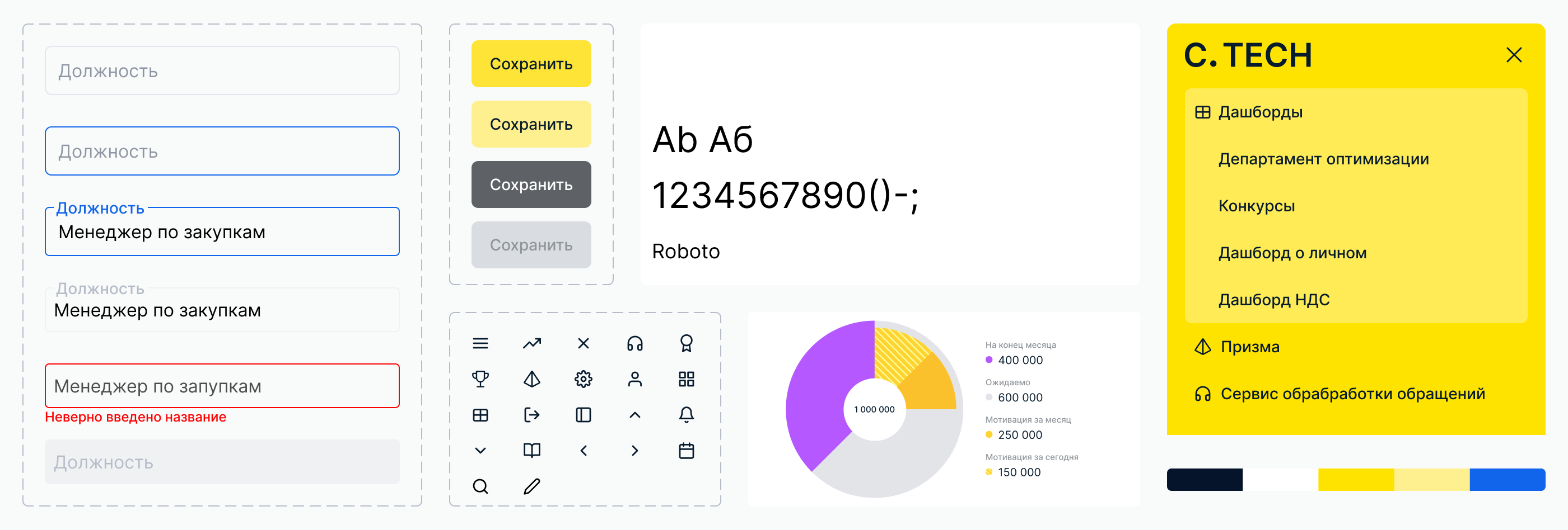 Dashboard | C.Tech — Изображение №10 — Интерфейсы на Dprofile