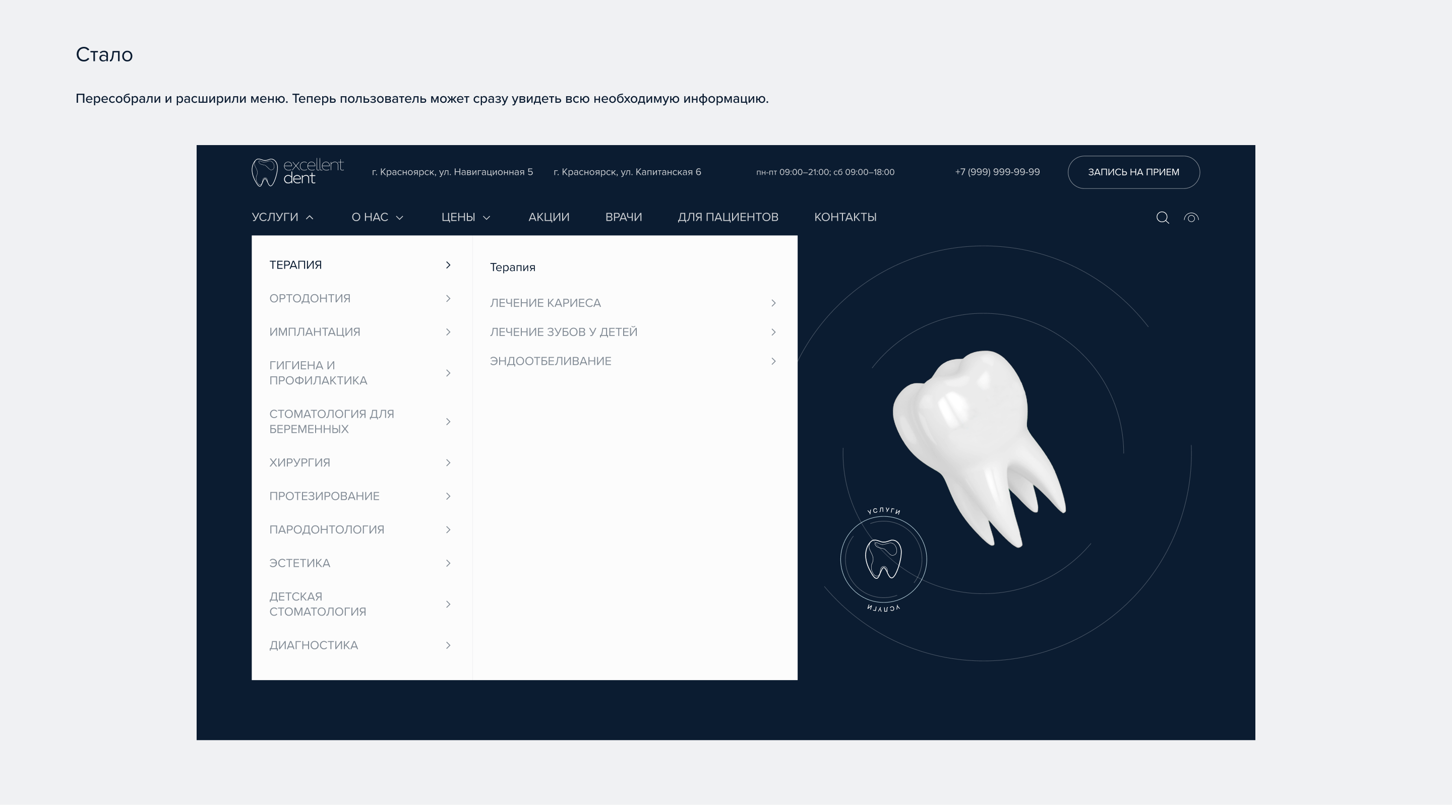 UX/UI audit и редизайн сайта — Изображение №3 — Интерфейсы на Dprofile