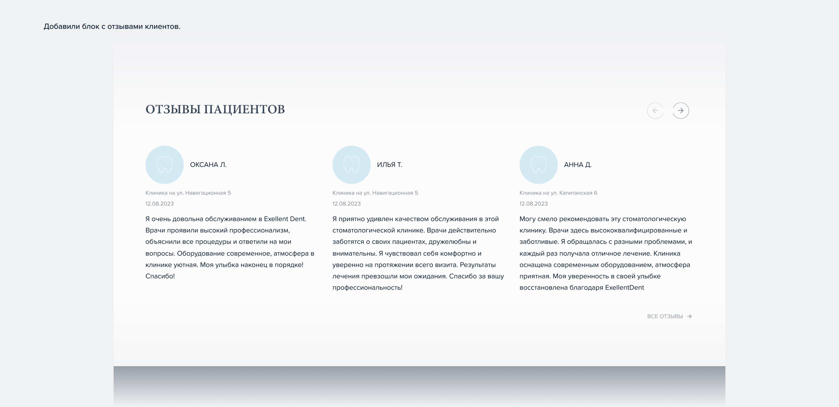UX/UI audit и редизайн сайта — Изображение №4 — Интерфейсы на Dprofile