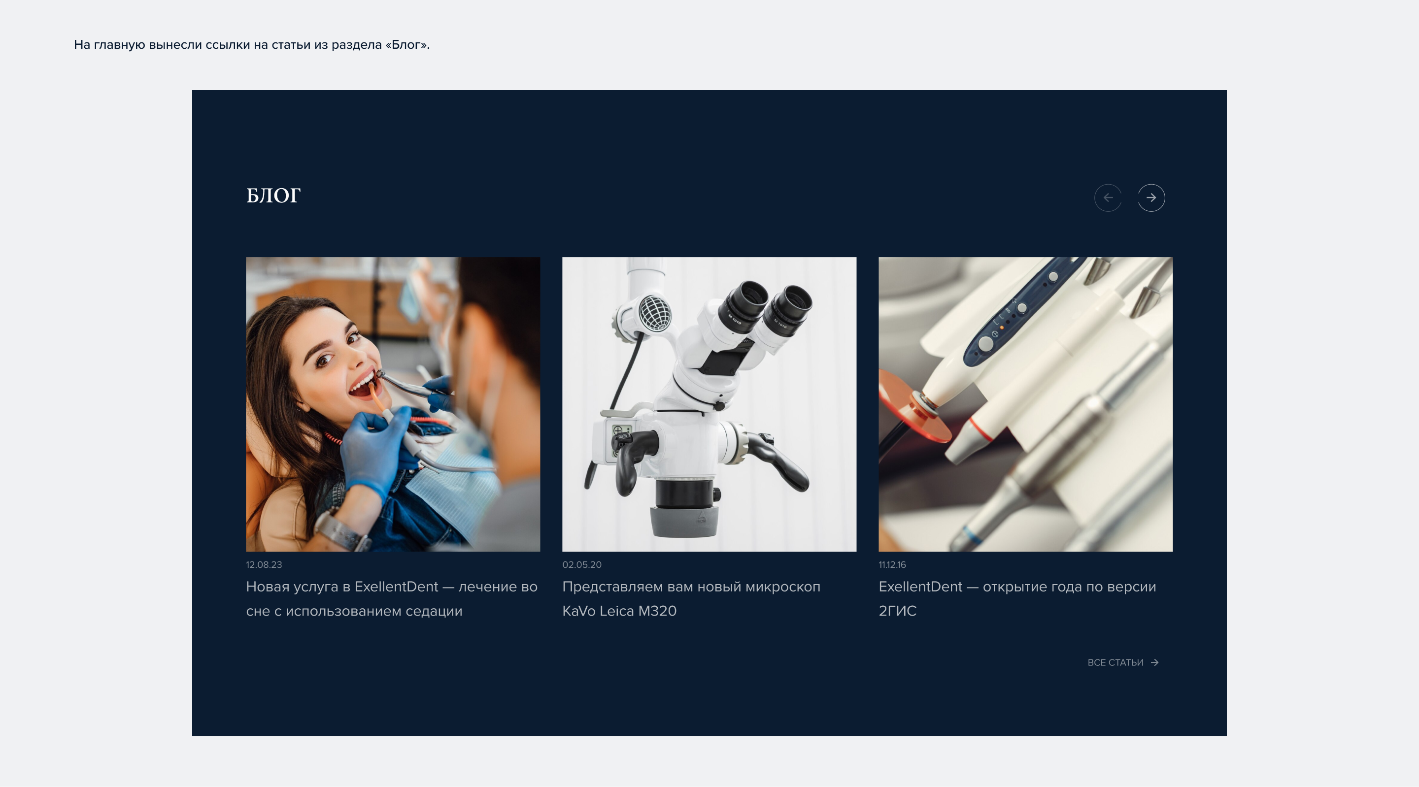 UX/UI audit и редизайн сайта — Изображение №5 — Интерфейсы на Dprofile