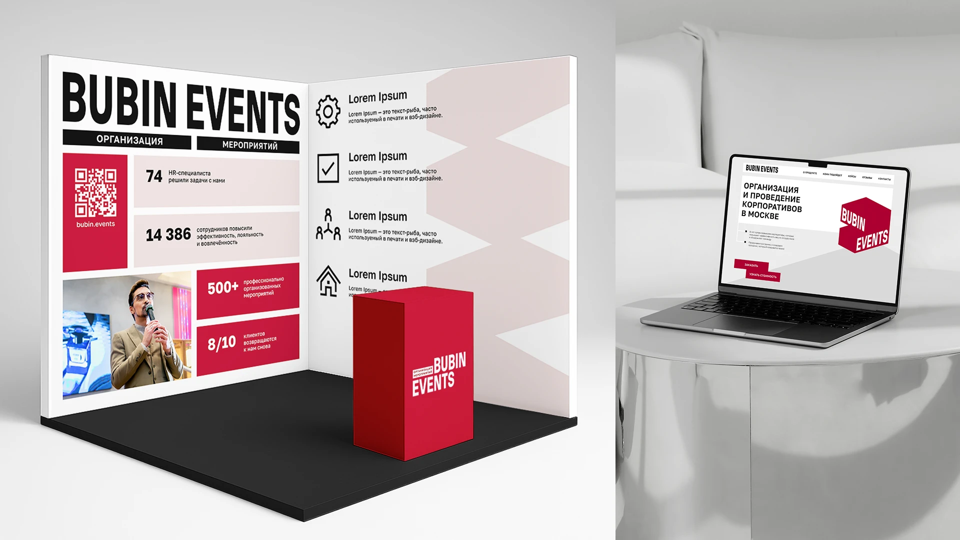 Айдентика BUBIN EVENTS — Изображение №8 — Брендинг на Dprofile