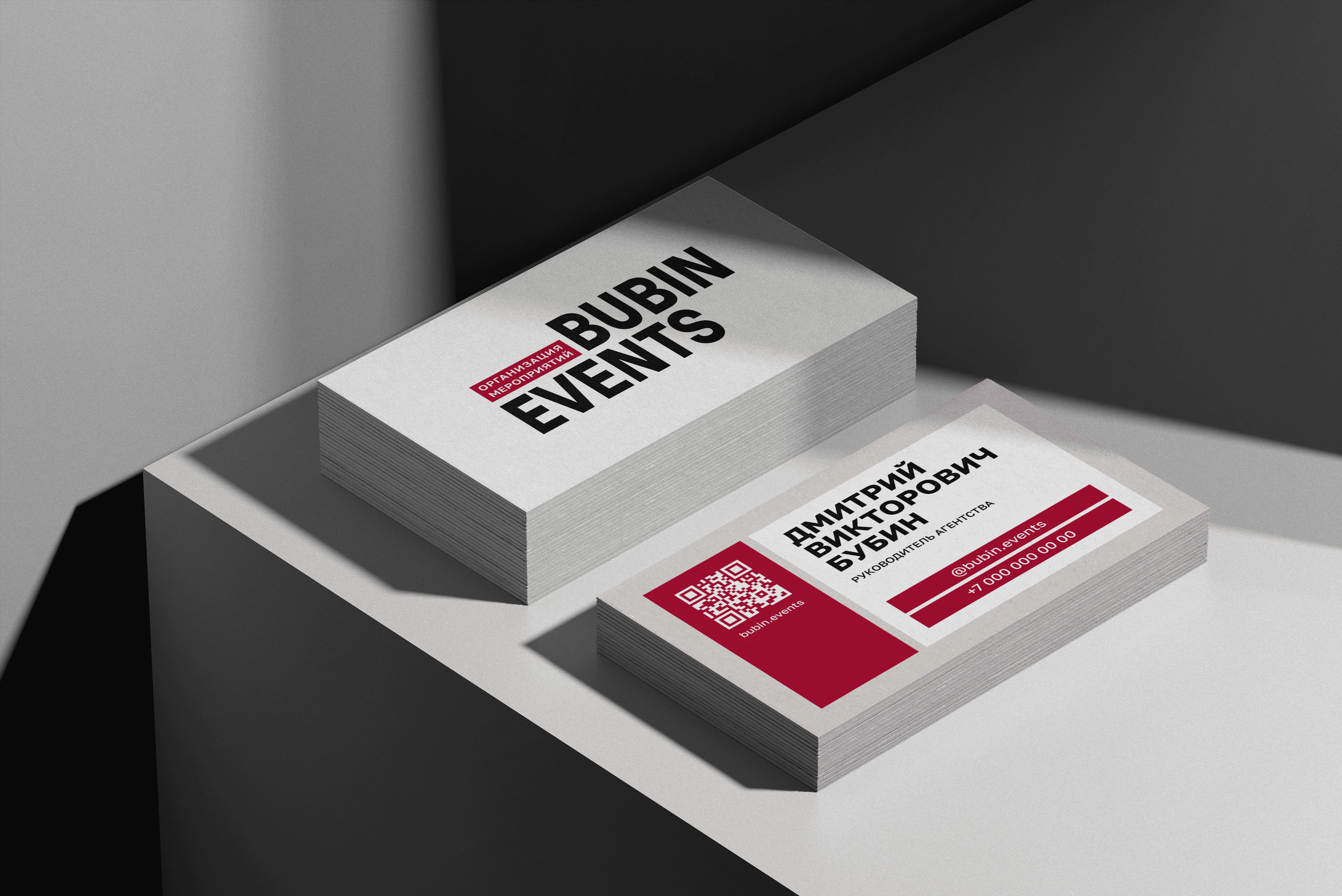 Айдентика BUBIN EVENTS — Изображение №11 — Брендинг на Dprofile