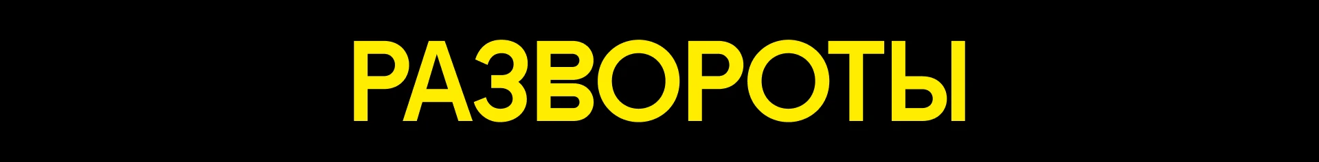 Буклет V60 — Изображение №9 — Графика на Dprofile