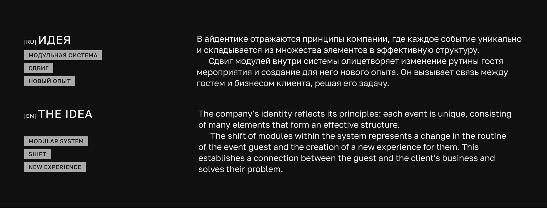 Айдентика BUBIN EVENTS — Изображение №7 — Брендинг на Dprofile