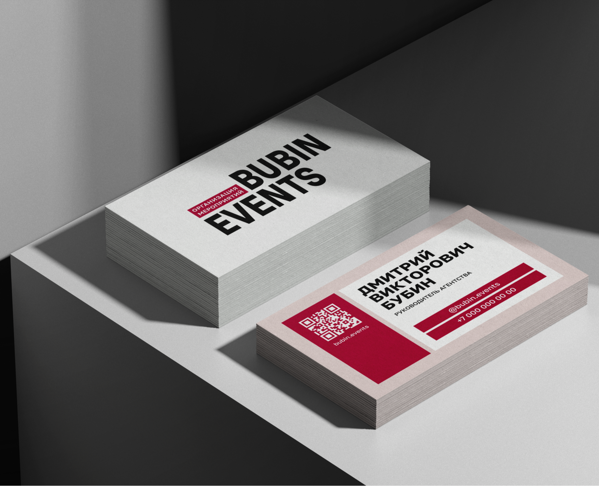 Айдентика BUBIN EVENTS на Dprofile