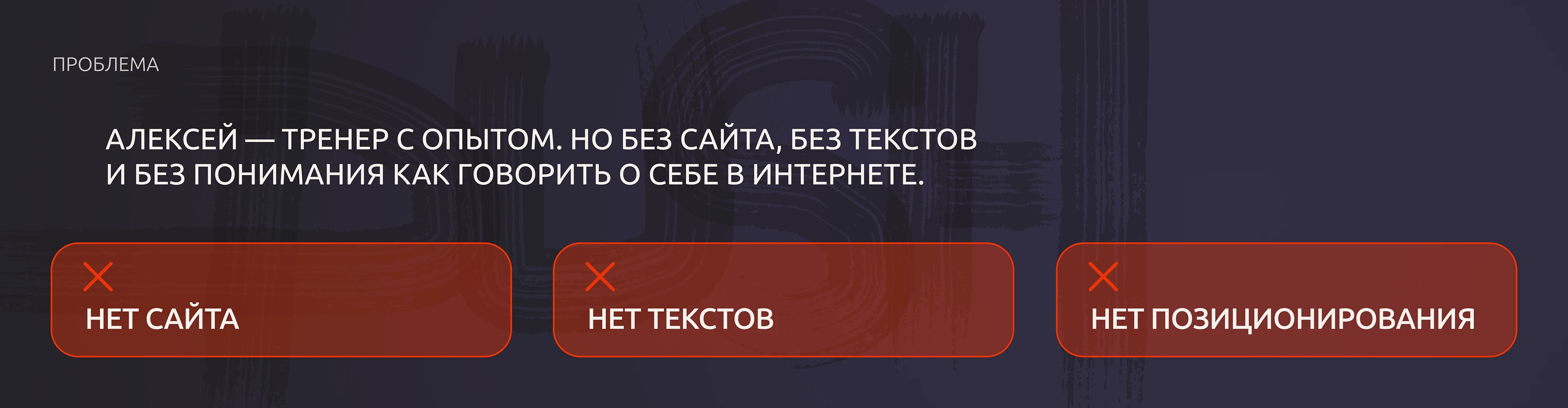 PUSH HARDER — лендинг для персонального тренера — Изображение №3 — Интерфейсы, Графика на Dprofile