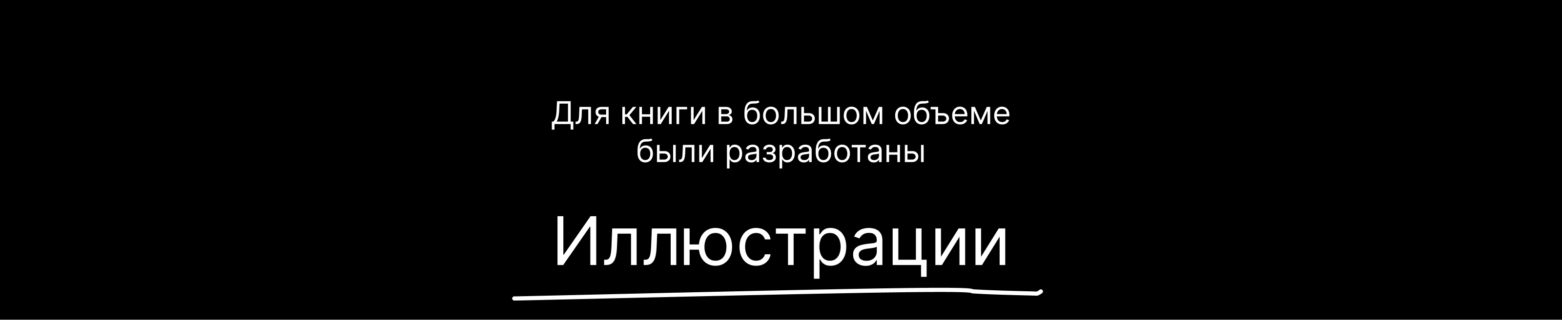 Книга "Облигации в России" — Изображение №4 — Графика на Dprofile
