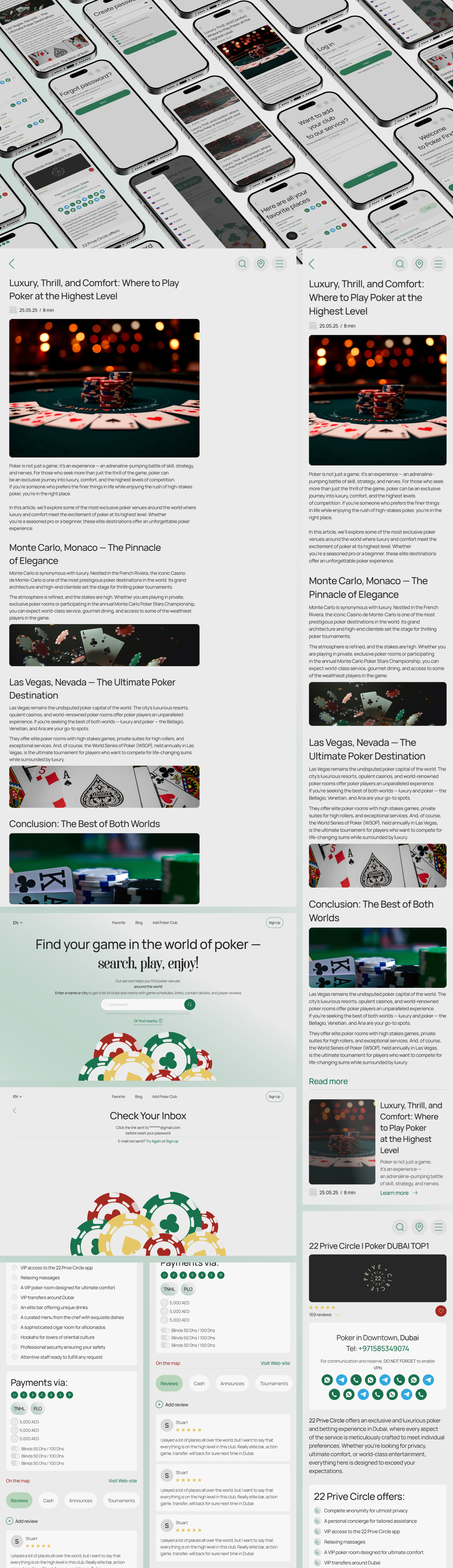 Web-app for PokerFinder 2025. — Изображение №7 — Интерфейсы на Dprofile