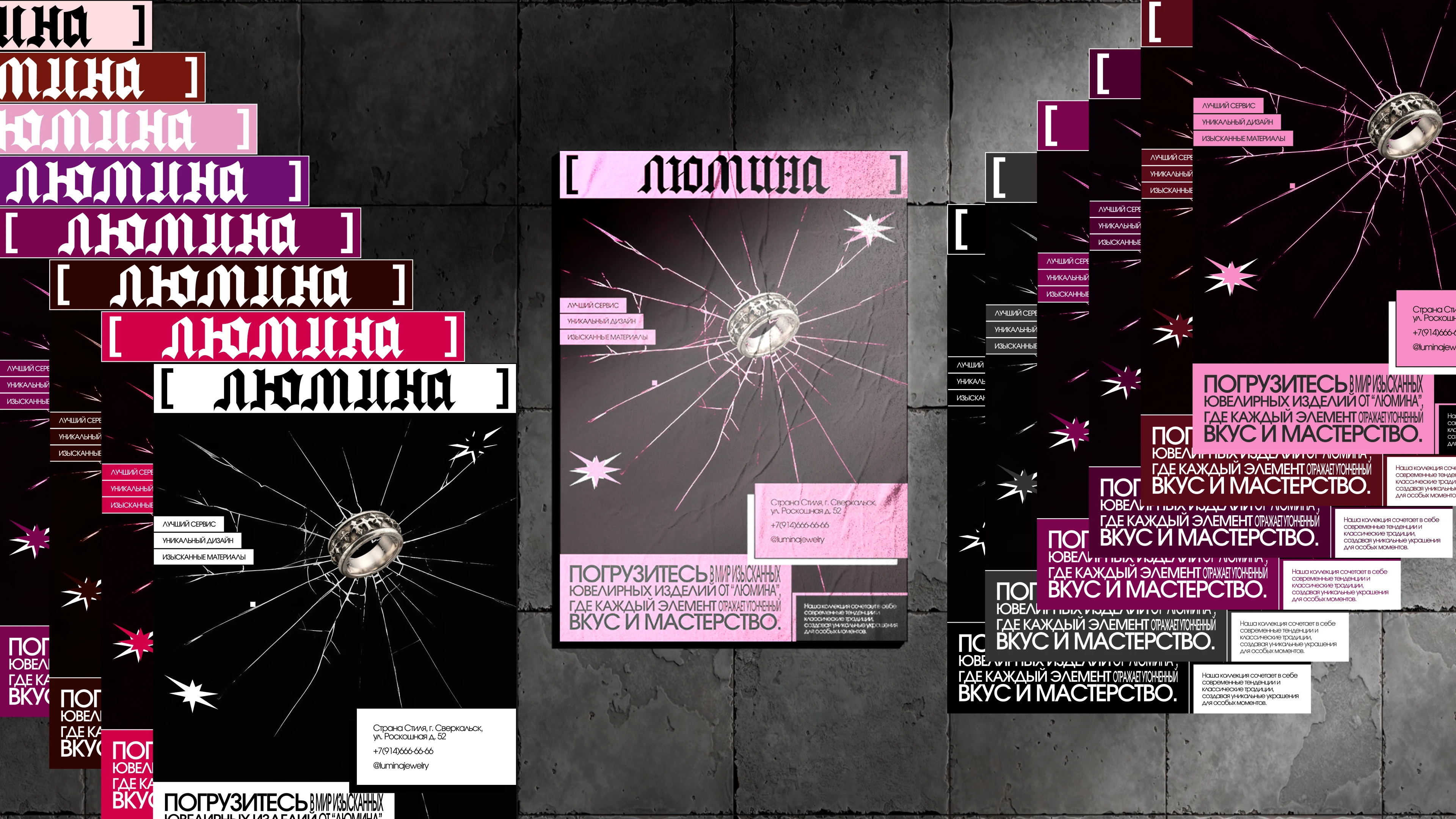 Визуальная айдентика Люмина — Изображение №4 — Брендинг, Нейро на Dprofile