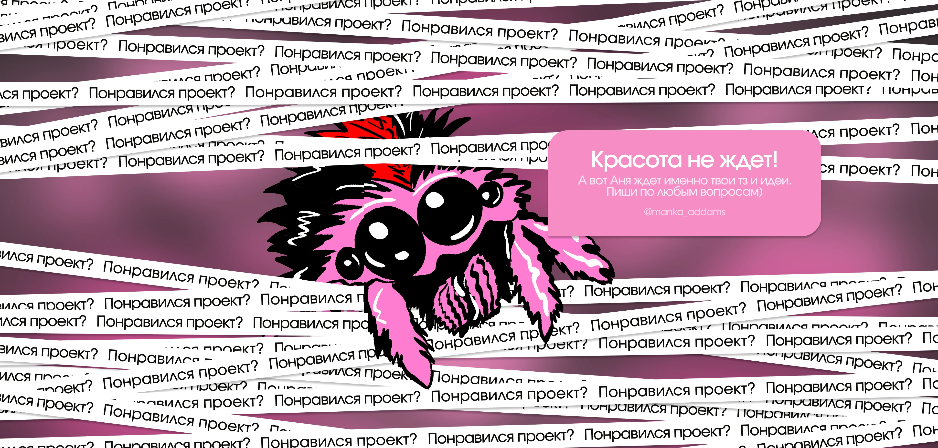 Визуальная айдентика Люмина — Изображение №12 — Брендинг, Нейро на Dprofile