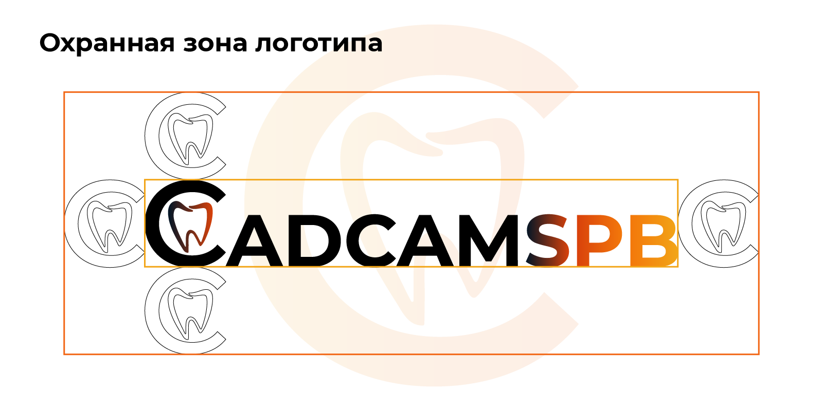 Логобук для цифрового зуботехнического центра КадкамСПБ — Изображение №5 — Брендинг на Dprofile