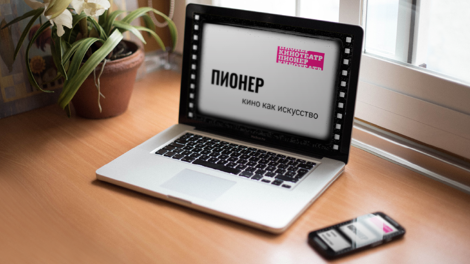 Шрифт для кинотеатра «Пионер» — Изображение №4 — Брендинг, Графика на Dprofile