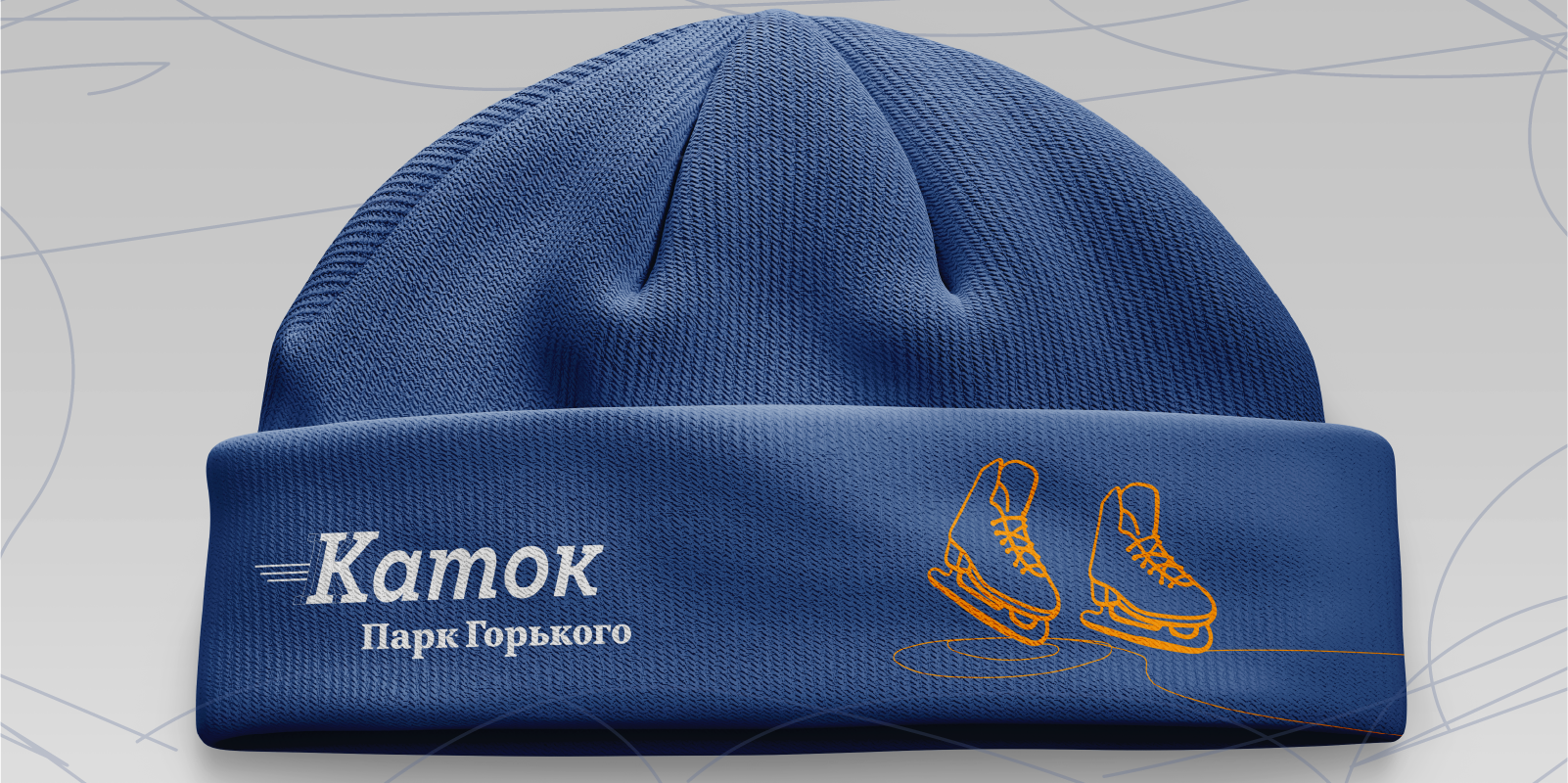 Разработка тематической концепции айдентики зимнего катка — Изображение №12 — Брендинг на Dprofile