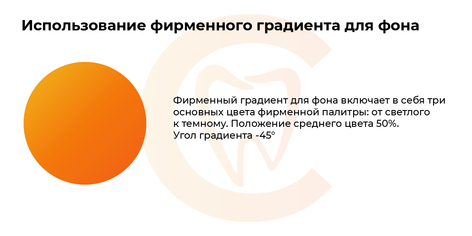 Логобук для цифрового зуботехнического центра КадкамСПБ — Изображение №8 — Брендинг на Dprofile