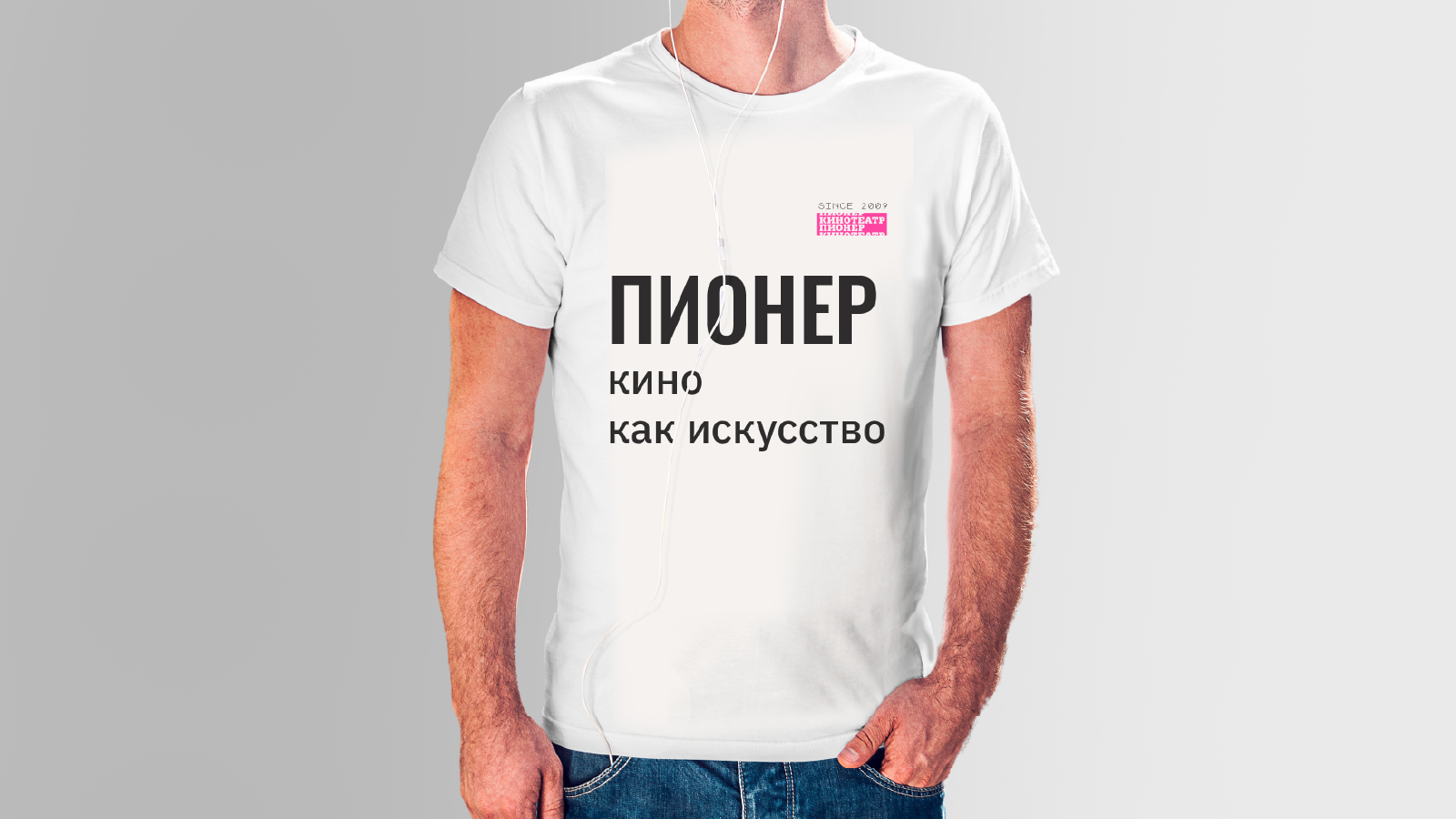 Шрифт для кинотеатра «Пионер» — Изображение №12 — Брендинг, Графика на Dprofile