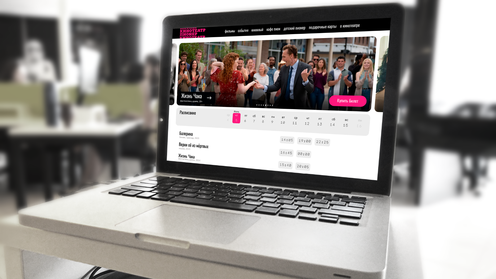 Шрифт для кинотеатра «Пионер» — Изображение №6 — Брендинг, Графика на Dprofile