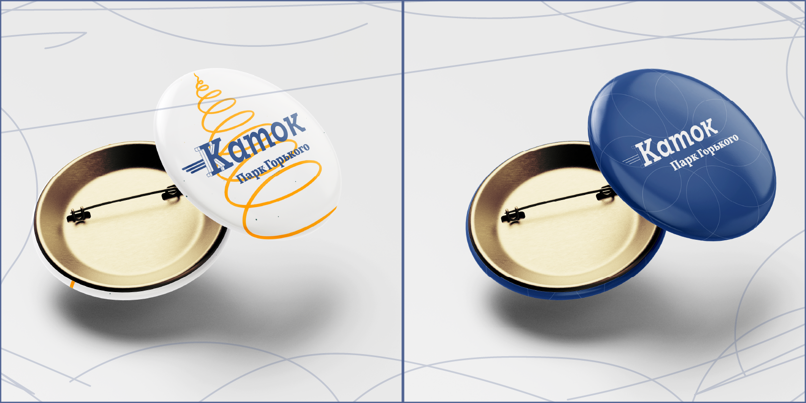 Разработка тематической концепции айдентики зимнего катка — Изображение №14 — Брендинг на Dprofile