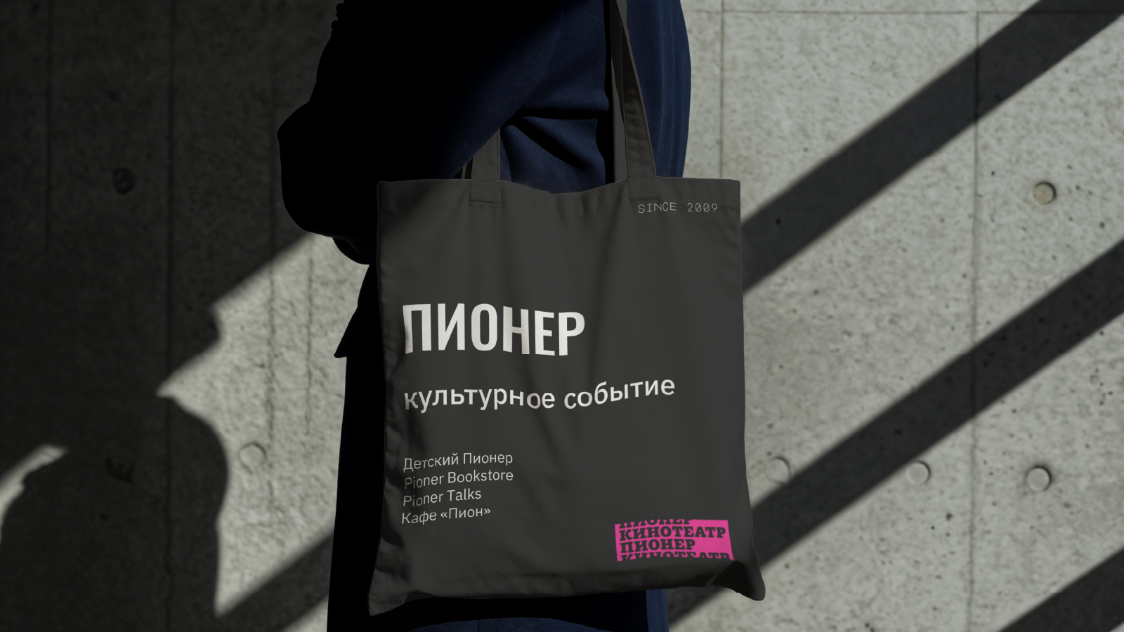 Шрифт для кинотеатра «Пионер» — Изображение №10 — Брендинг, Графика на Dprofile