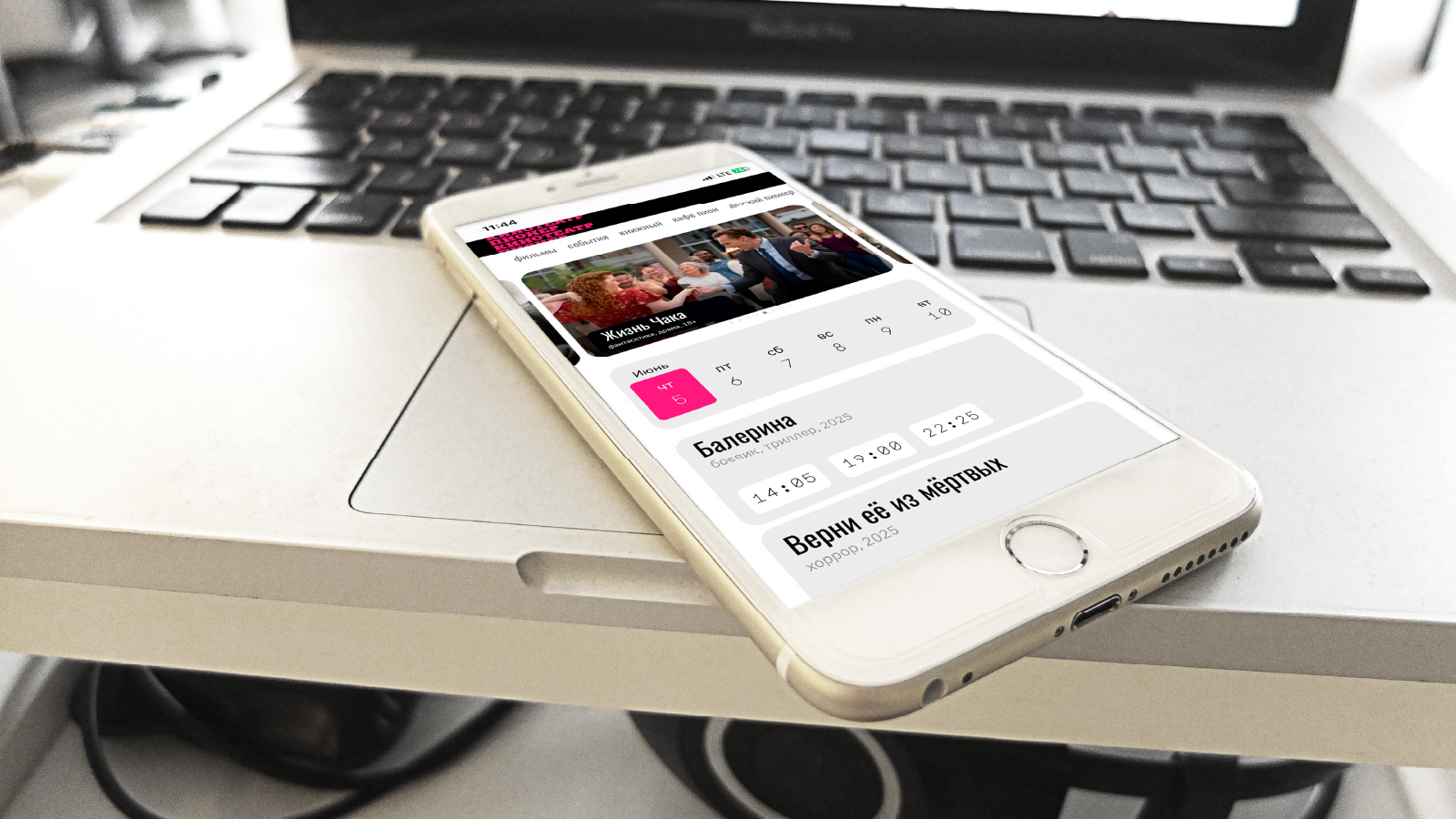 Шрифт для кинотеатра «Пионер» — Изображение №7 — Брендинг, Графика на Dprofile