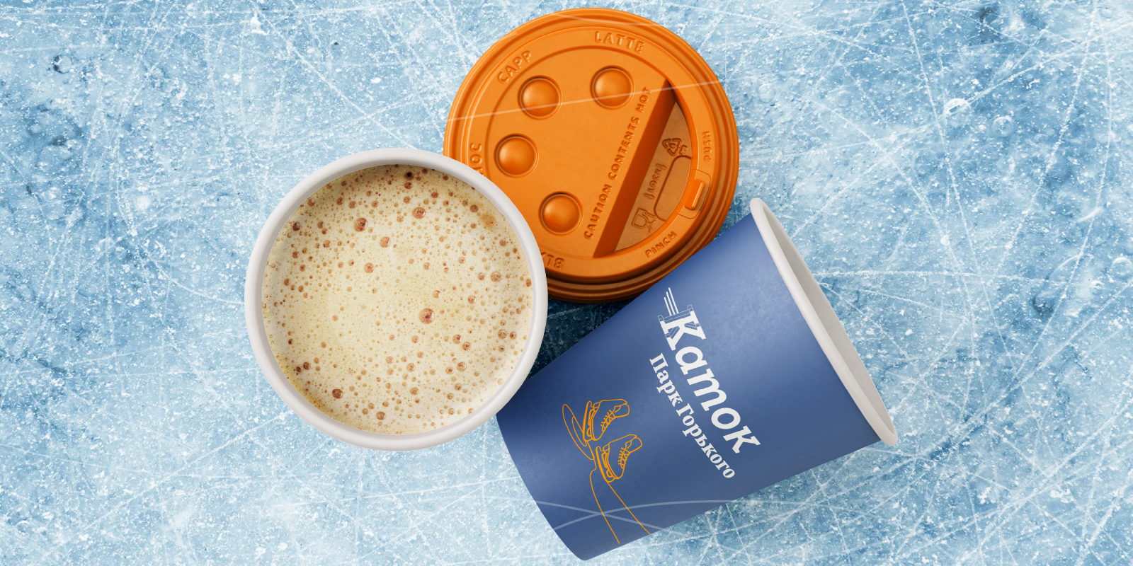 Разработка тематической концепции айдентики зимнего катка — Изображение №11 — Брендинг на Dprofile