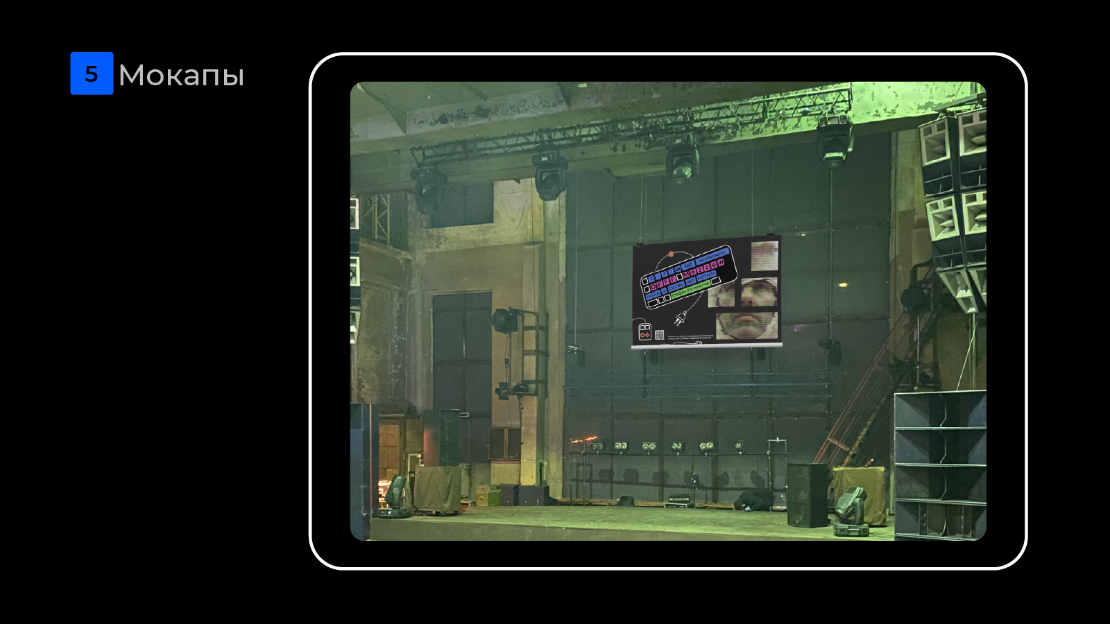 Гайдлайн айдентики для фестиваля OFFF Moscow — Изображение №12 — Брендинг, Графика на Dprofile