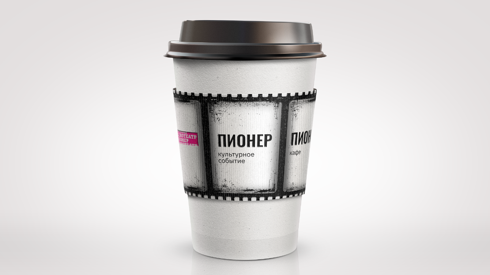 Шрифт для кинотеатра «Пионер» — Изображение №11 — Брендинг, Графика на Dprofile