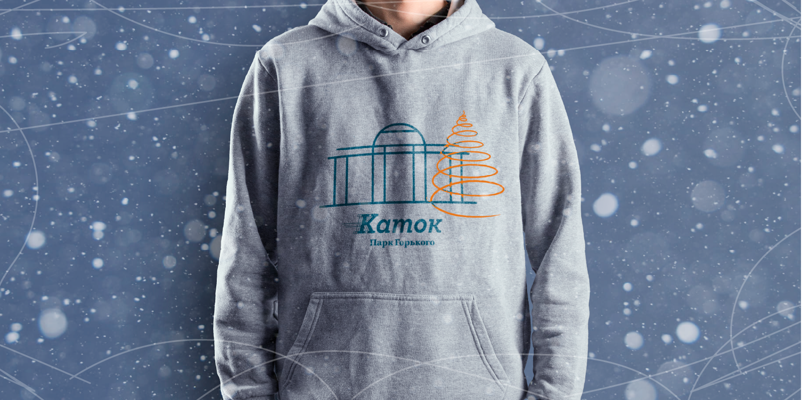 Разработка тематической концепции айдентики зимнего катка — Изображение №13 — Брендинг на Dprofile