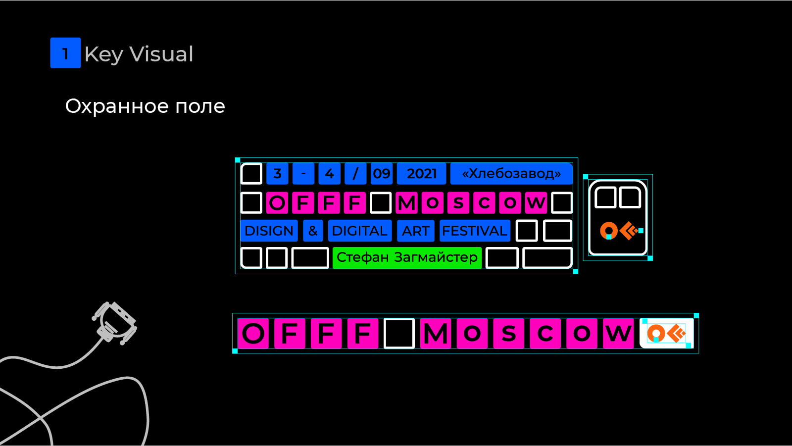 Гайдлайн айдентики для фестиваля OFFF Moscow — Изображение №4 — Брендинг, Графика на Dprofile