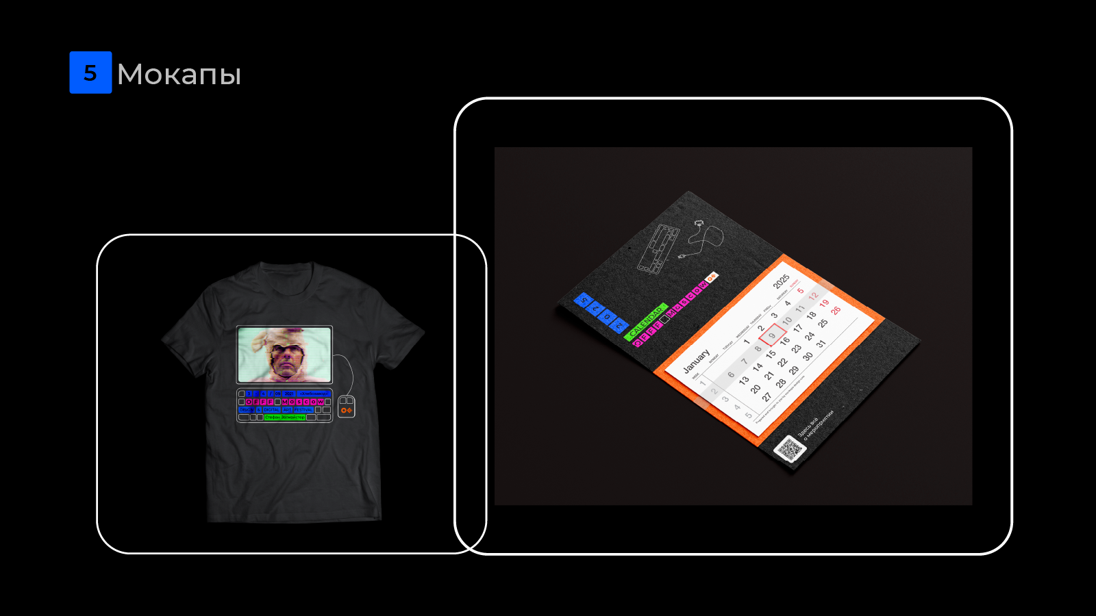 Гайдлайн айдентики для фестиваля OFFF Moscow — Изображение №14 — Брендинг, Графика на Dprofile