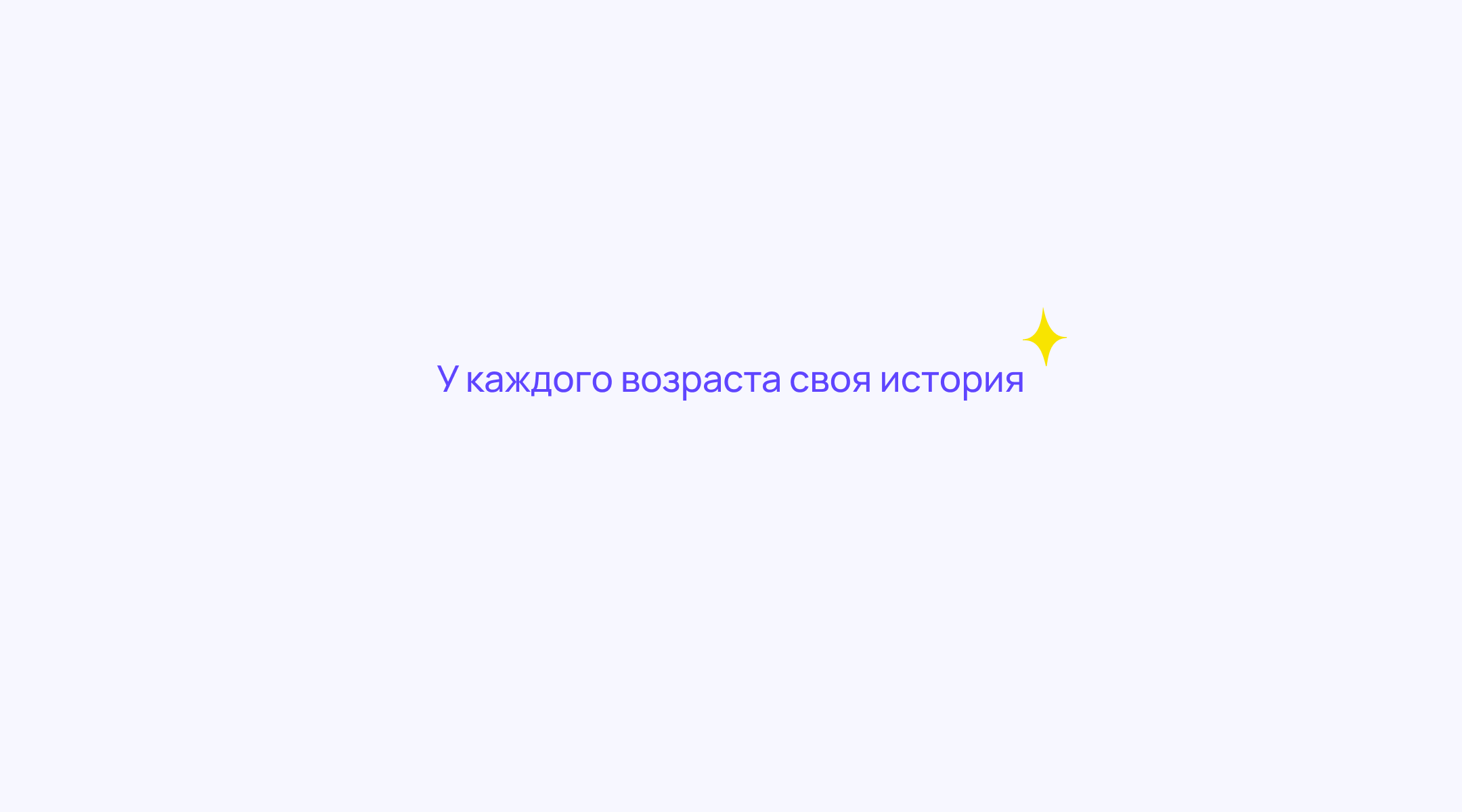 Vibe Kit — стикерпаки для ВТБ Онлайн — Изображение №6 — Иллюстрация, Графика на Dprofile