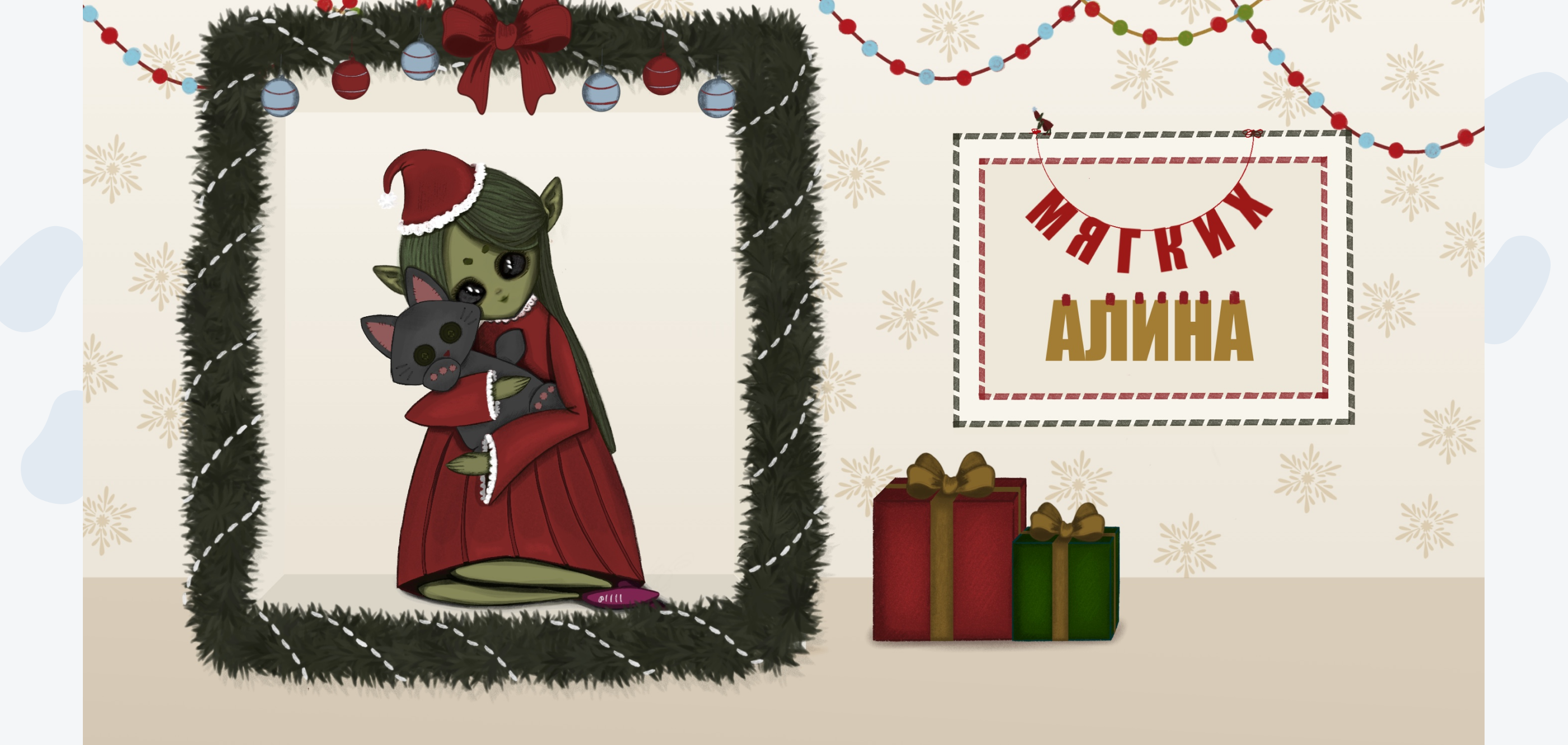 Unpacking the New Year — Illustrators Collaboration — Изображение №10 — Иллюстрация на Dprofile