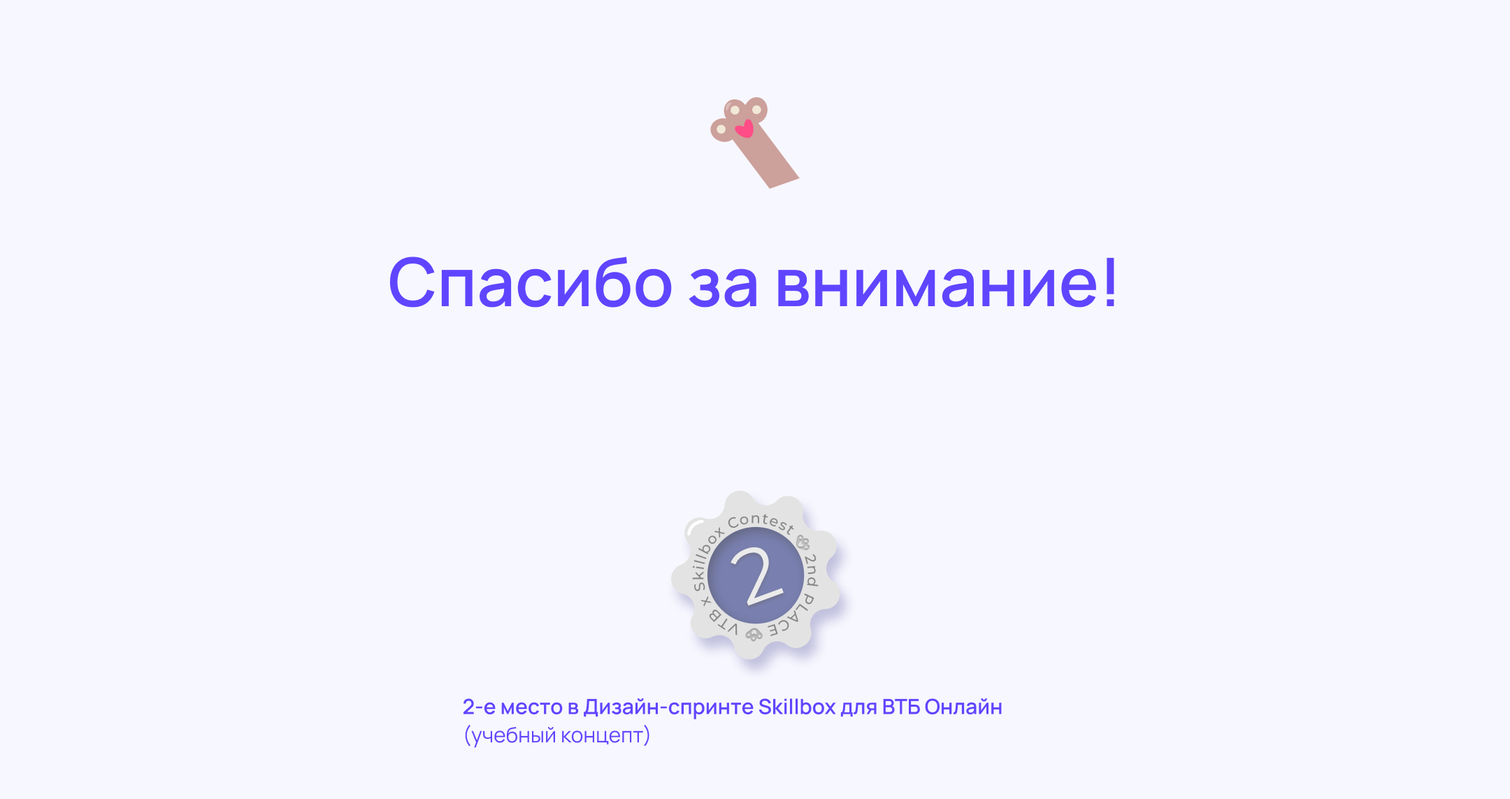 Vibe Kit — стикерпаки для ВТБ Онлайн — Изображение №23 — Иллюстрация, Графика на Dprofile