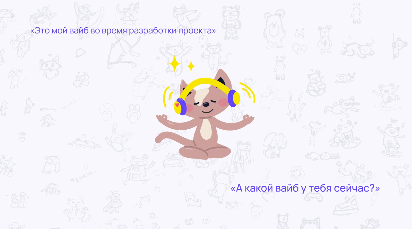 Vibe Kit — стикерпаки для ВТБ Онлайн — Изображение №22 — Иллюстрация, Графика на Dprofile