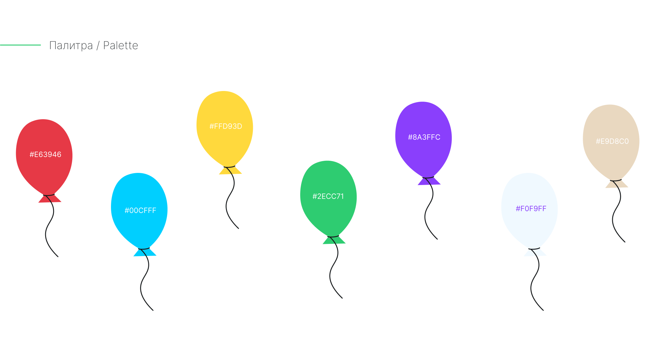 Иллюстративная айдентика ко Дню Рождения Парка Горького — Изображение №5 — Брендинг, Иллюстрация на Dprofile