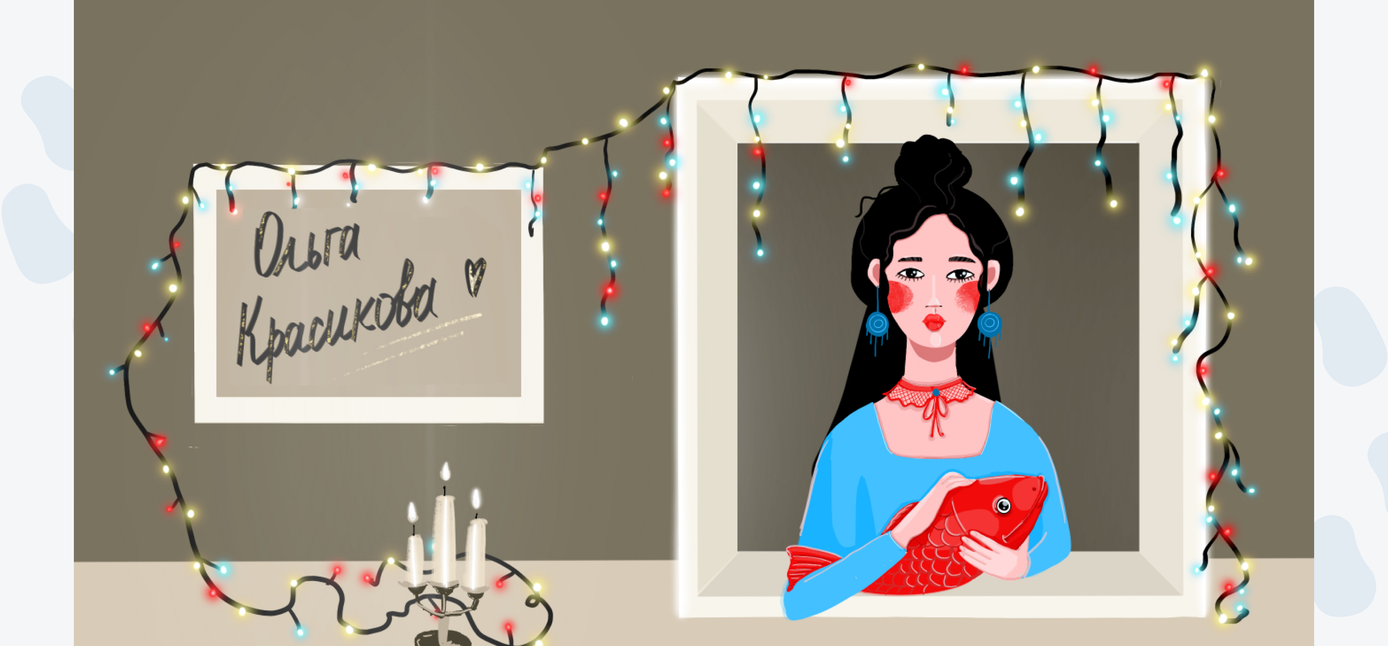 Unpacking the New Year — Illustrators Collaboration — Изображение №16 — Иллюстрация на Dprofile