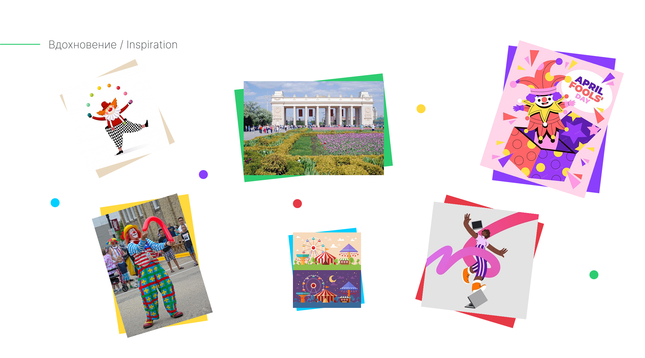 Иллюстративная айдентика ко Дню Рождения Парка Горького — Изображение №4 — Брендинг, Иллюстрация на Dprofile