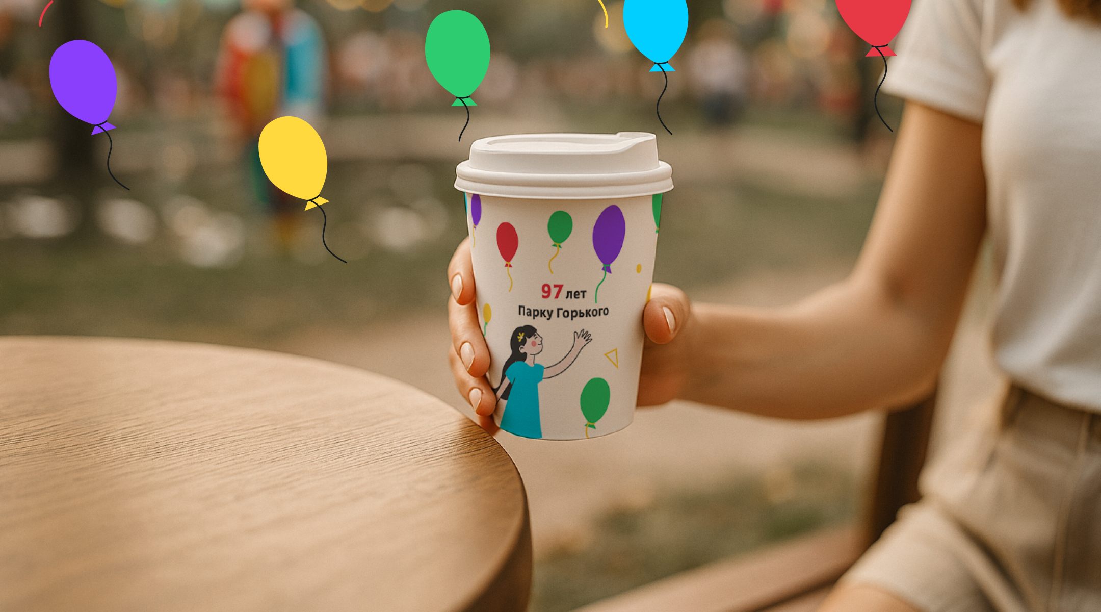 Иллюстративная айдентика ко Дню Рождения Парка Горького — Изображение №17 — Брендинг, Иллюстрация на Dprofile