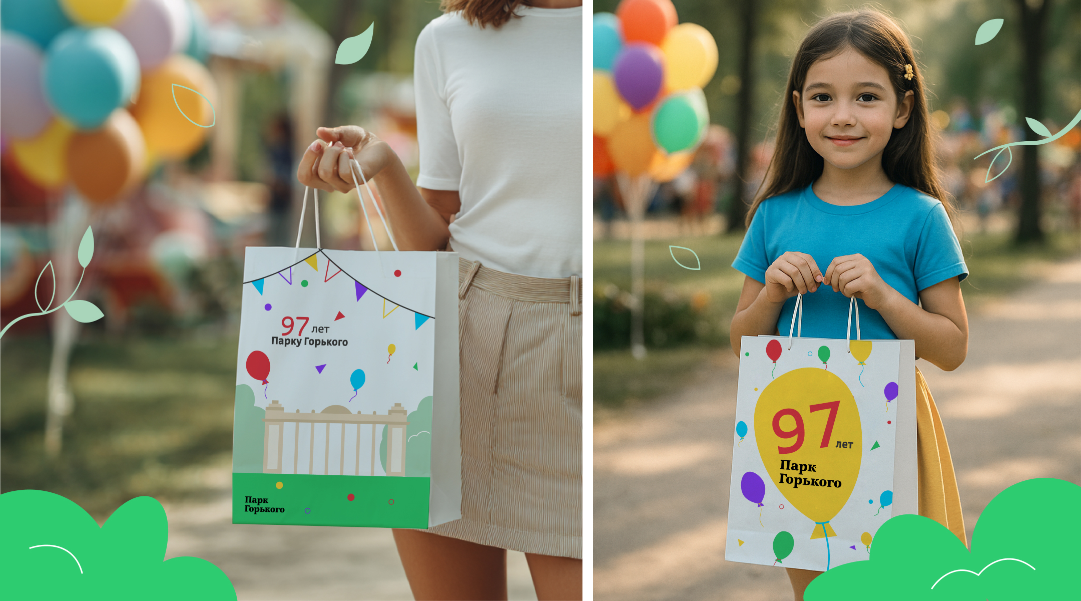 Иллюстративная айдентика ко Дню Рождения Парка Горького — Изображение №20 — Брендинг, Иллюстрация на Dprofile