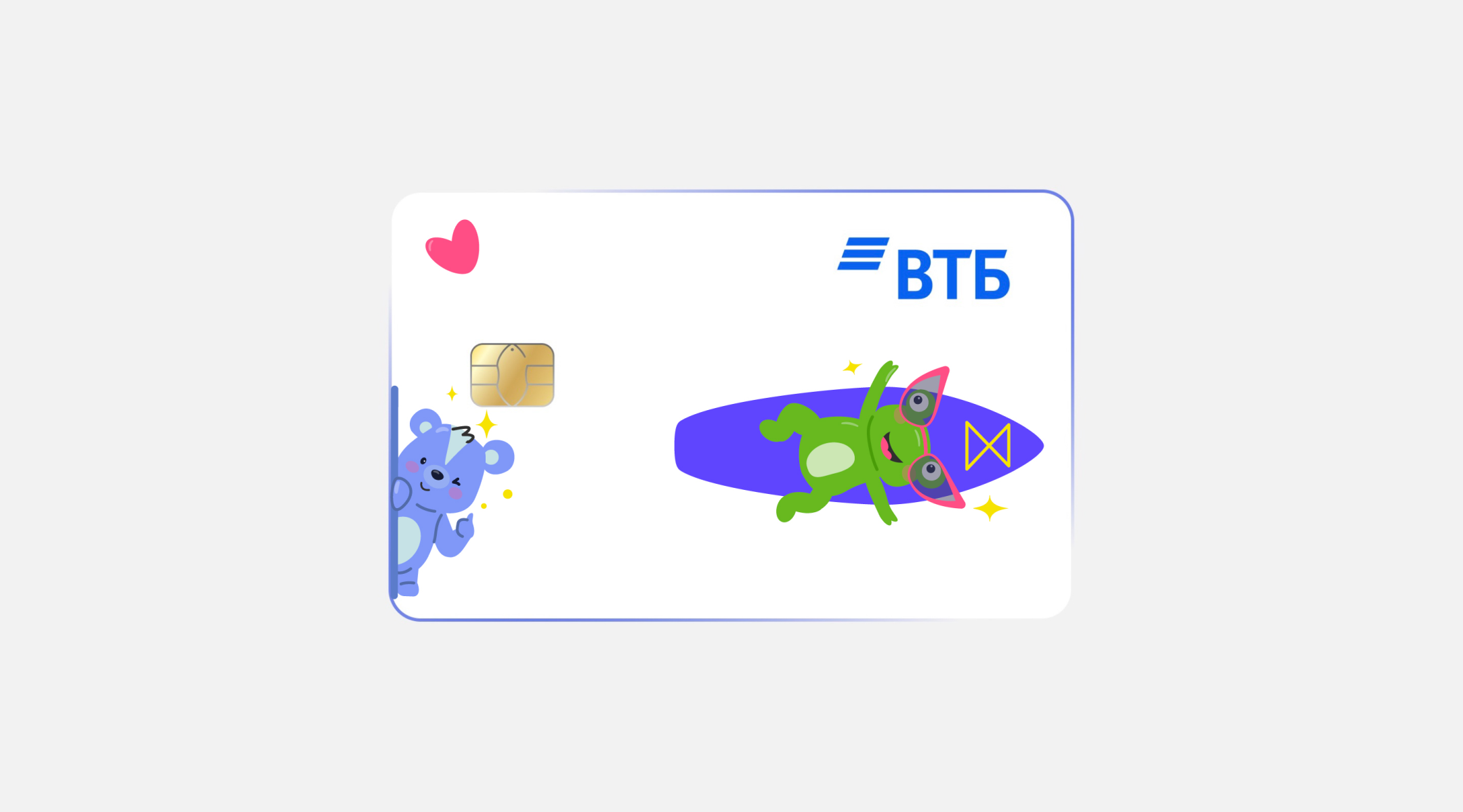 Vibe Kit — стикерпаки для ВТБ Онлайн — Изображение №18 — Иллюстрация, Графика на Dprofile