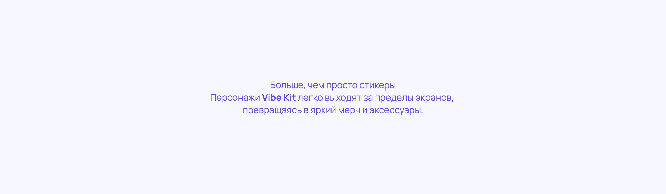 Vibe Kit — стикерпаки для ВТБ Онлайн — Изображение №20 — Иллюстрация, Графика на Dprofile