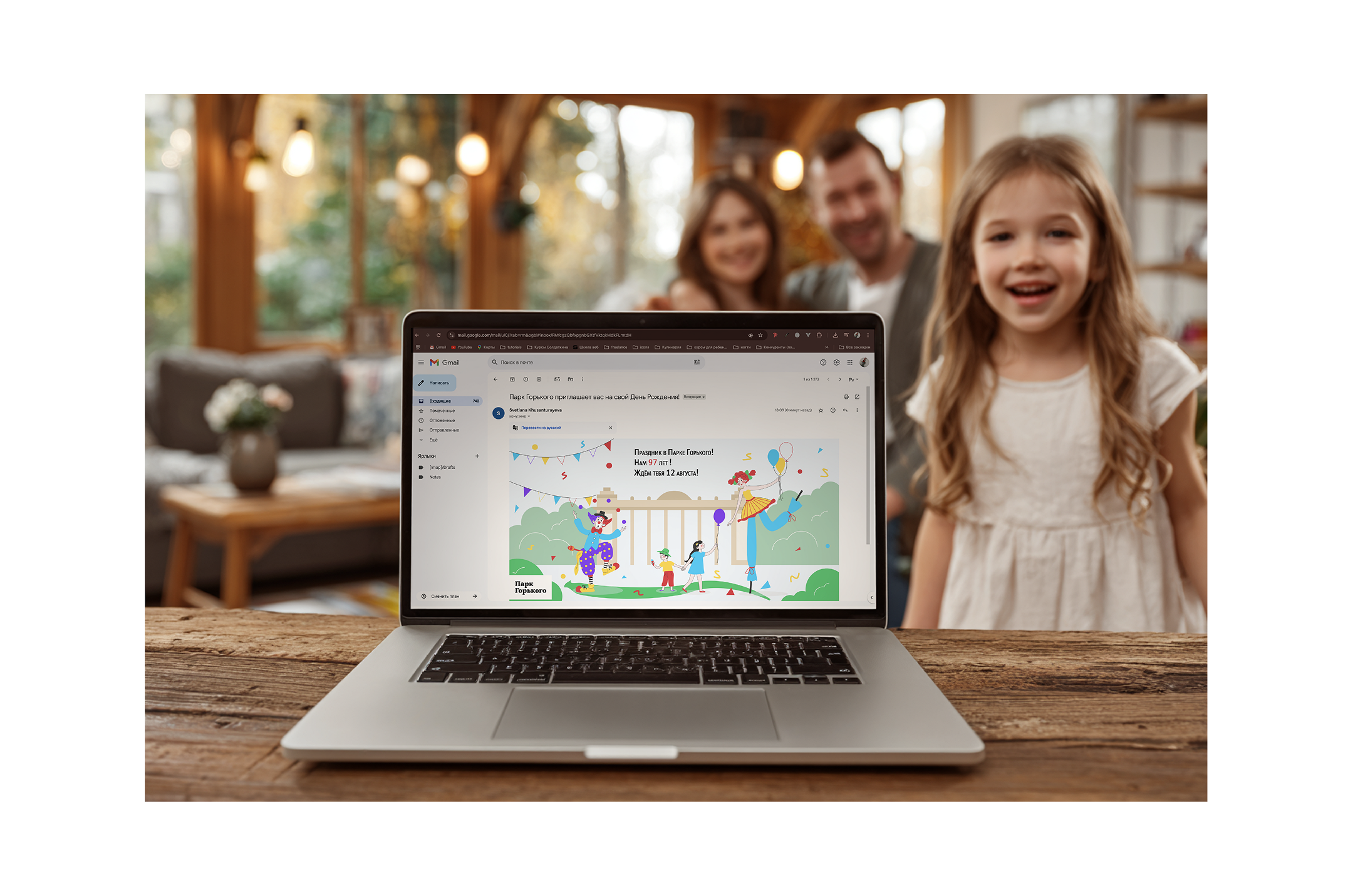 Иллюстративная айдентика ко Дню Рождения Парка Горького — Изображение №12 — Брендинг, Иллюстрация на Dprofile