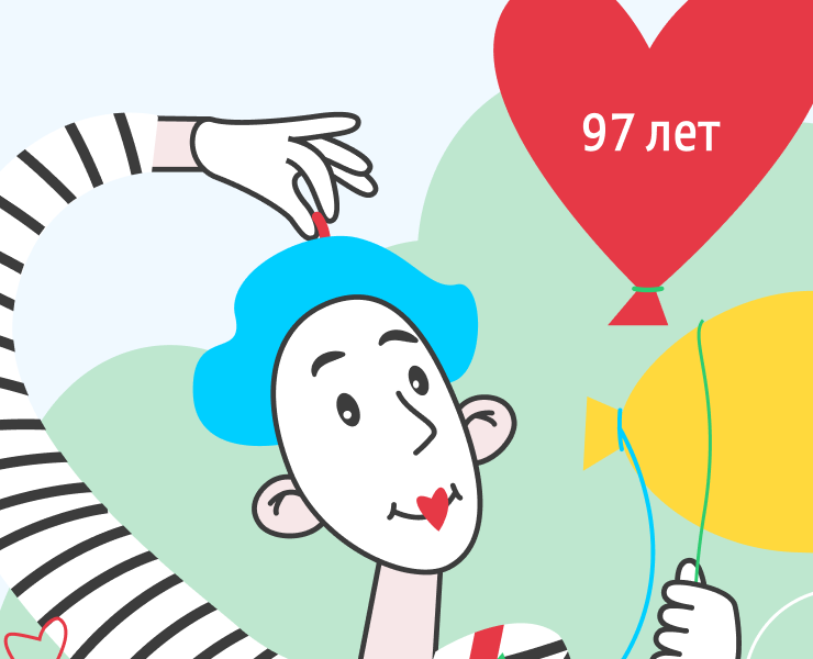 Иллюстративная айдентика ко Дню Рождения Парка Горького — Брендинг, Иллюстрация на Dprofile