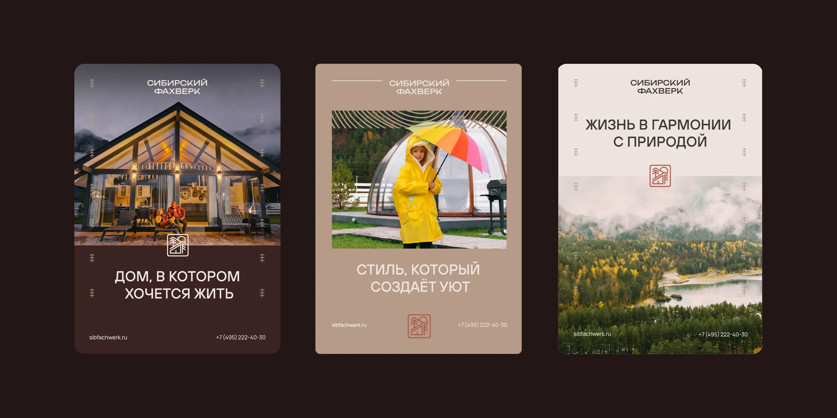 Фирменный стиль & Логотип | Строительная компания — Изображение №4 — Брендинг на Dprofile