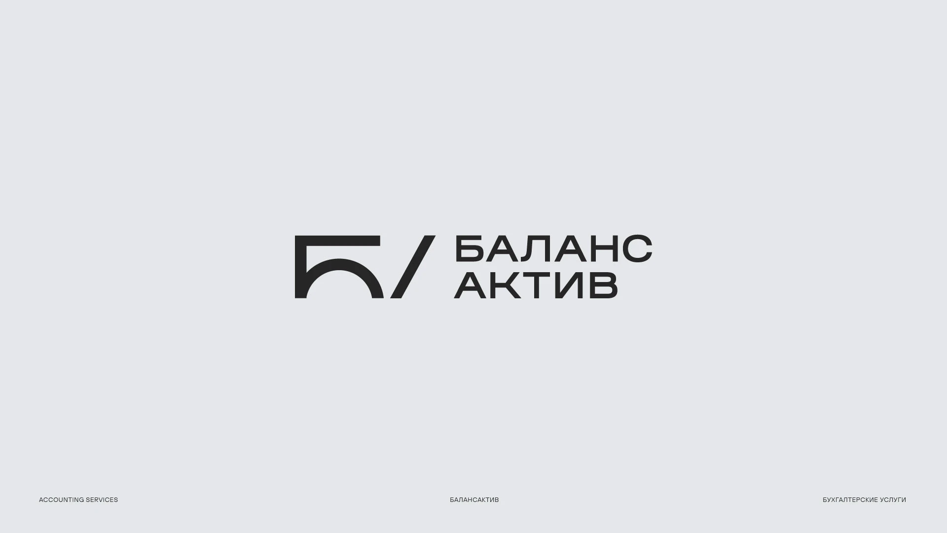 Логофолио 2025 (2) — Изображение №3 — Брендинг, Графика на Dprofile