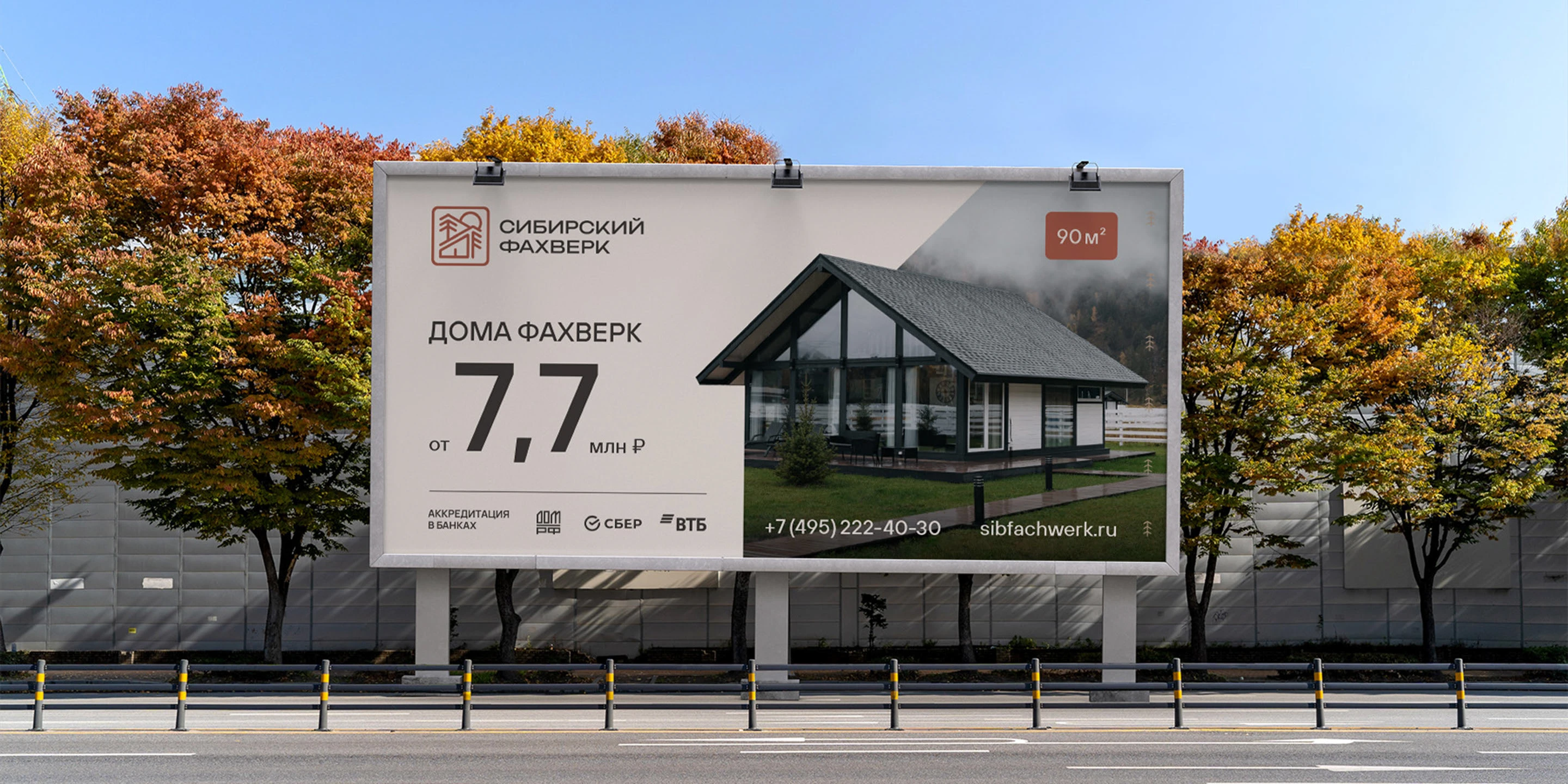 Фирменный стиль & Логотип | Строительная компания — Изображение №2 — Брендинг на Dprofile