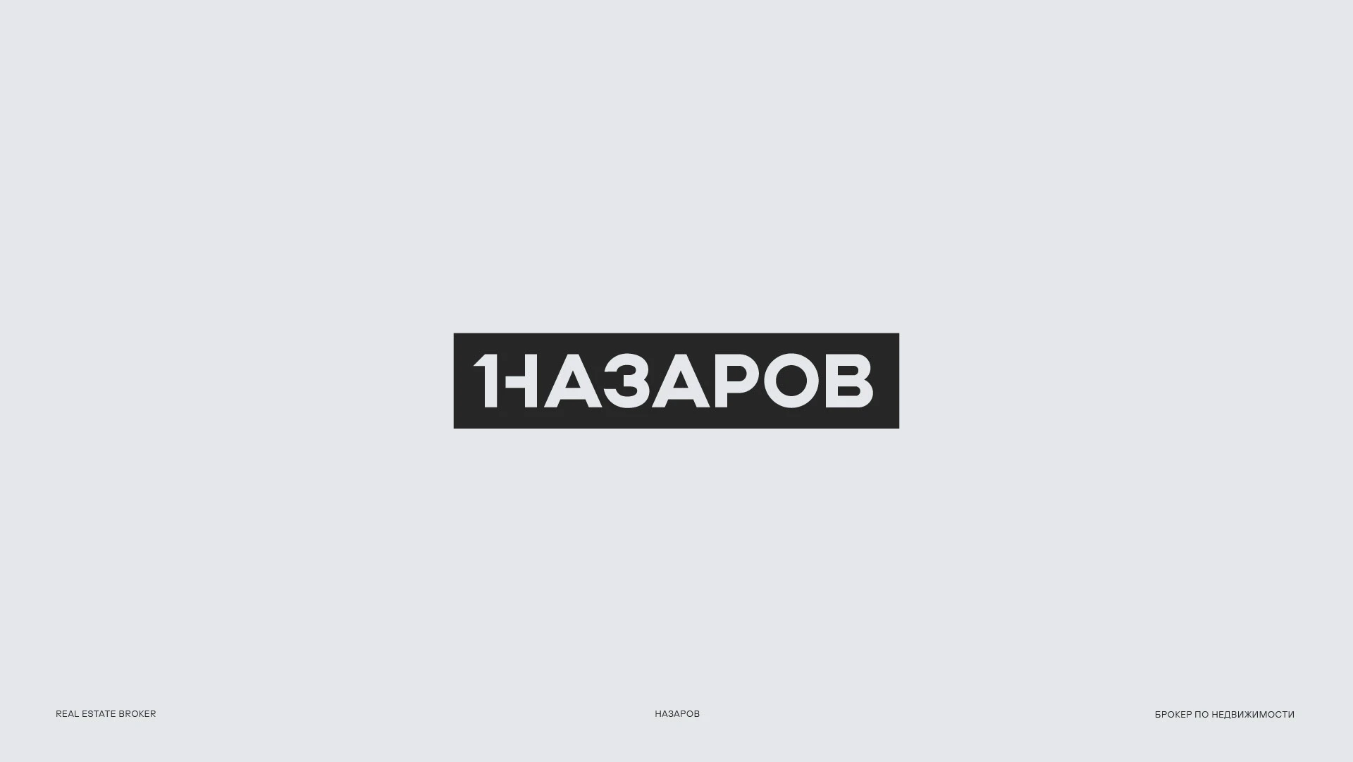 Логофолио 2025 (2) — Изображение №4 — Брендинг, Графика на Dprofile