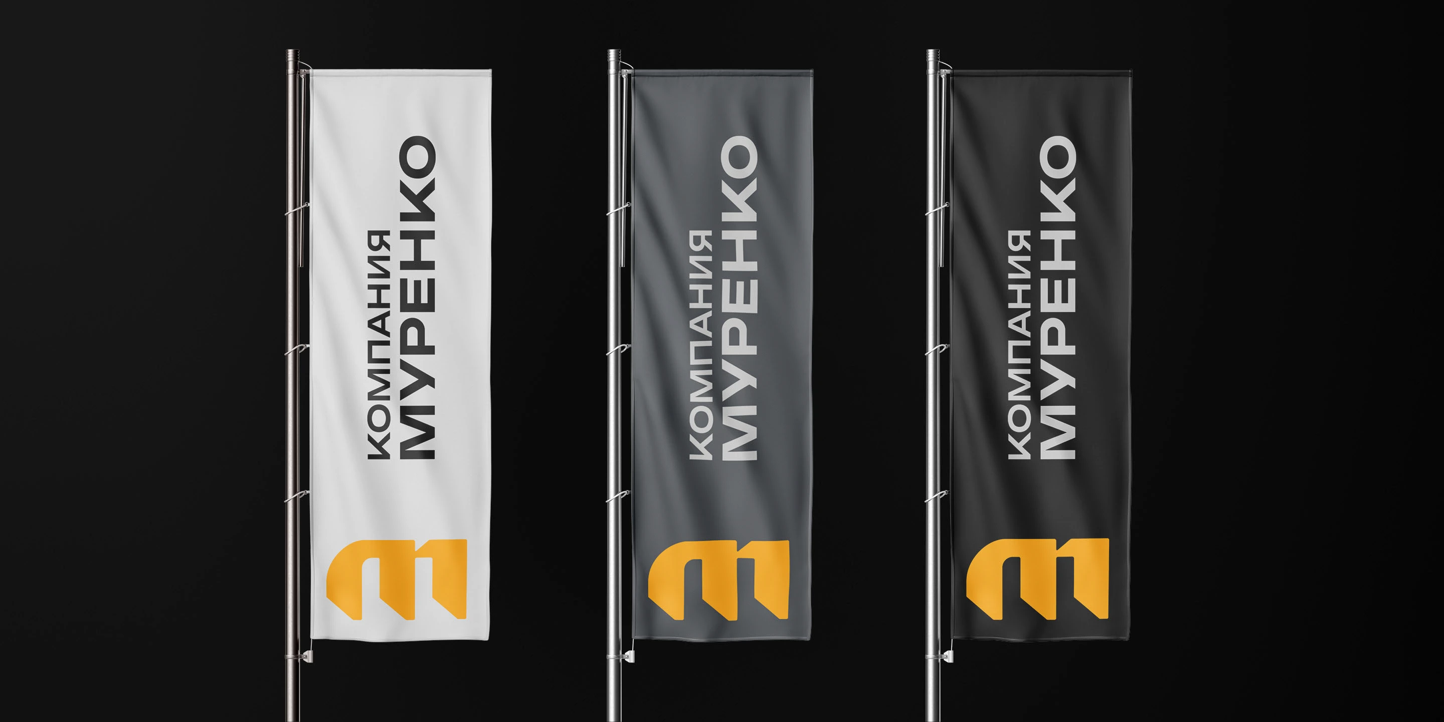 Логотип | Спецтехника — Изображение №15 — Брендинг на Dprofile